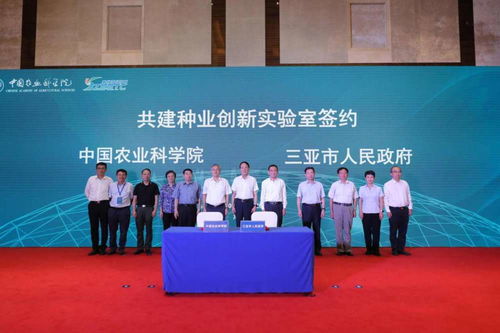 中国农业科学院启动强种科技行动